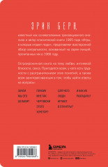 Секс в человеческой любви. Игры, в которые играют в постели - Фото 1