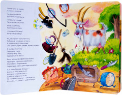 Федорино горе - Фото 2