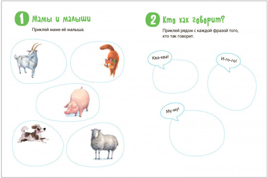 Милые зверята. Стикерпаки