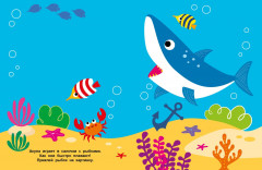 Наклейки для наших малышей. Выпуск 3. Мышка - Фото 1