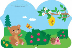 Наклейки для малышей. Домик-чайник. Улитка - Фото 1