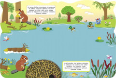 Совы. Сюрприз для мамы - Фото 1