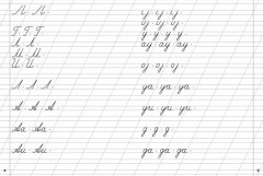 Классические прописи. Для красивого почерка - Фото 2