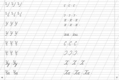 Классические прописи. Для красивого почерка - Фото 3