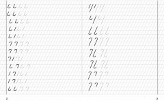 Классические прописи. Палочки, крючочки и петельки - Фото 1