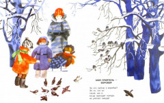 Песенка про Лёшку - Фото 1