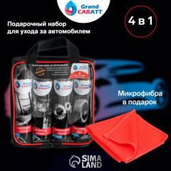 Набор подарочный - Фото 1