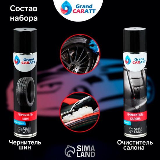 Набор подарочный