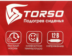 Подогрев сидений - Фото 2