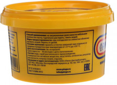 Паста для очистки рук - Фото 2