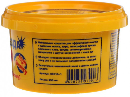 Паста для очистки рук