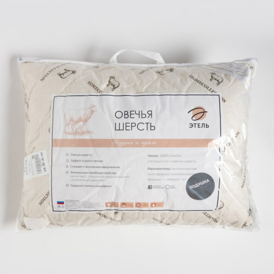Подушка