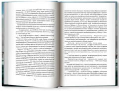 Капитан первого ранга - Фото 3