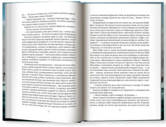 Капитан первого ранга - Фото 4