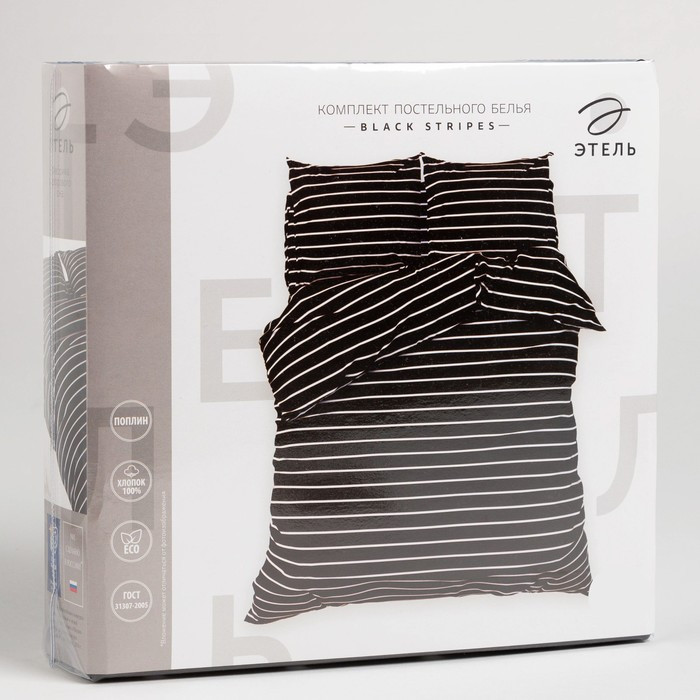 Комплект постельного белья «Black stripes» | Stripes | Этель | Фото 4
