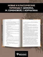 Мифы Ктулху - Фото 1