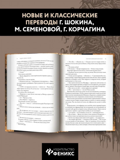 Мифы Ктулху