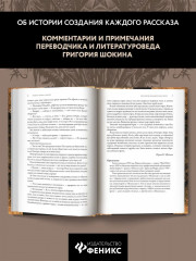 Мифы Ктулху - Фото 3