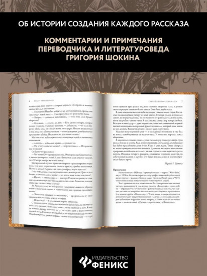 Мифы Ктулху