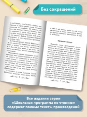 Птицы под снегом - Фото 2