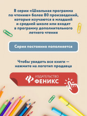 Птицы под снегом - Фото 4