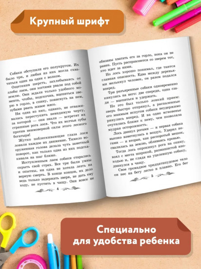 Одинец