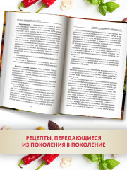 Домашние заготовки без соли и сахара - Фото 2