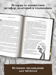 Призраки Иеронима Босха. Уникальная книга ужасов по мотивам бессмертных картин - Фото 4