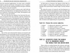 Английский язык для технических специальностей. Учебное пособие - Фото 3