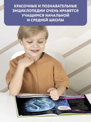 Макромир. Планета Земля - Фото 3