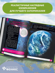 Макромир. Планета Земля - Фото 5