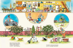 Такой вот дом - Фото 1