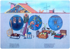 Такой вот дом - Фото 3