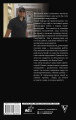 Рыбари и виноградари - Фото 1