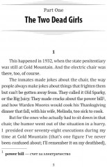 The Green Mile - Фото 1