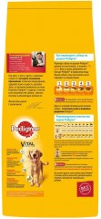 Корм сухой для взрослых собак «Pedigree» с говядиной (13 кг) - Фото 1