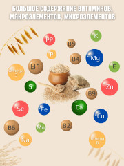 Отруби овсяные - Фото 2