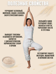 Отруби овсяные - Фото 5