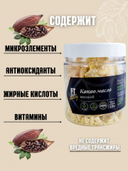 Какао масло нерафинированное - Фото 3