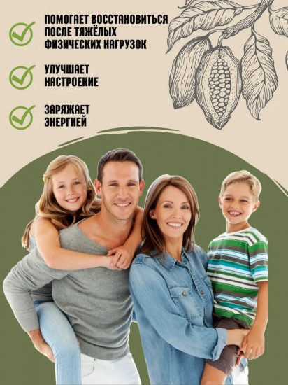 Какао порошок
