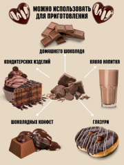 Какао тертое без сахара - Фото 2