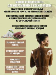 Какао тертое без сахара - Фото 3