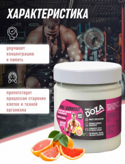 Комплекс предтренировочный с гуараной и кофеином - Фото 4