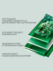 Патчи для лица от воспалений «Spot Cover Patch» - Фото 8