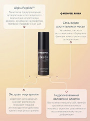 Лифтинг-стик с пептидами и коллагеном «Bor-Tox» - Фото 4