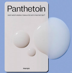 Тонер-эссенция для лица ультраувлажняющая «Panthetoin Essence Toner» - Фото 3