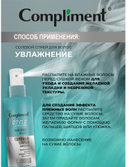 Спрей для волос солевой «Эффект пляжных волн» - Фото 3