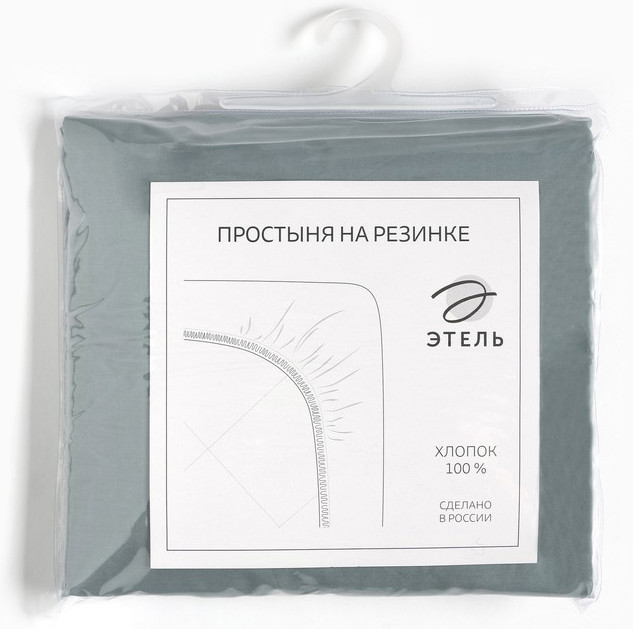 Простыня на резинке | Mint leaves | Этель | Фото 3