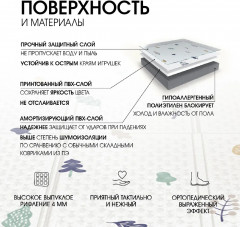 Коврик детский складной «Листопад» - Фото 6