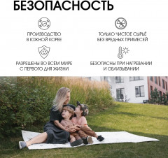 Коврик детский складной «Листопад» - Фото 7